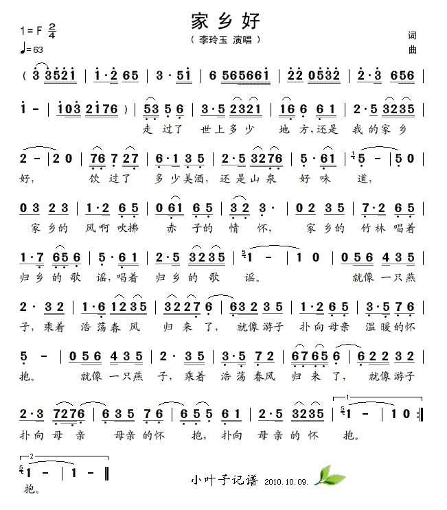 ���l��(���ָ��V)1