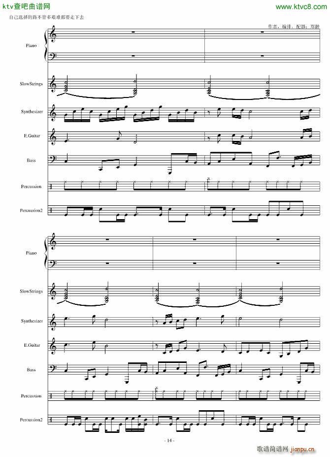 ���u �^��Lock and load(����V)14