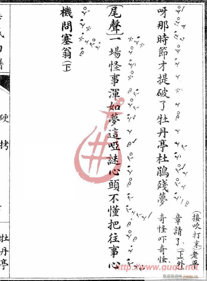 ĵ��ͤ��Ӳ��(����)13