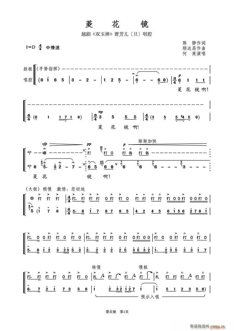 �⻨�R Խ���p��U�ܷ�����ǻ��1 4�(y��)(Խ�����V)1