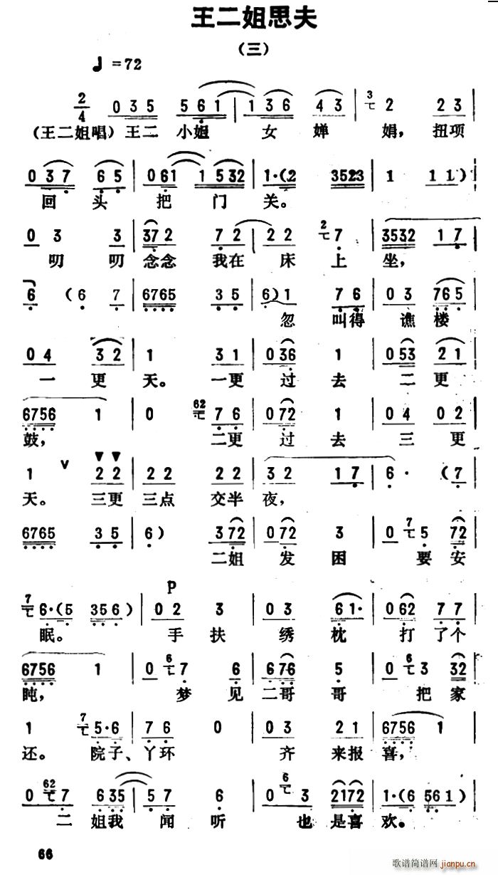 ���_(k��i)����ǻ�x ������˼�� ��(ʮ�ּ�����)1