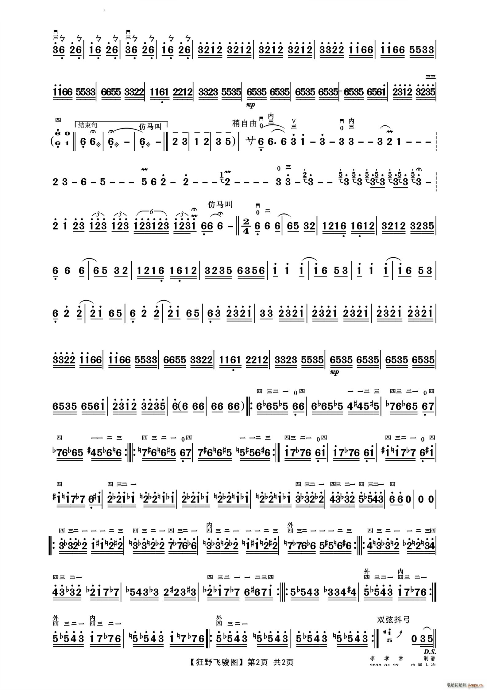 ��Ұ�w�E�D����������(�����V)3