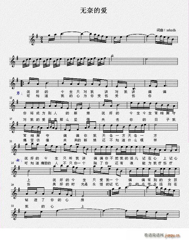 �o(w��)�εĐ�(��i)(���ָ��V)1