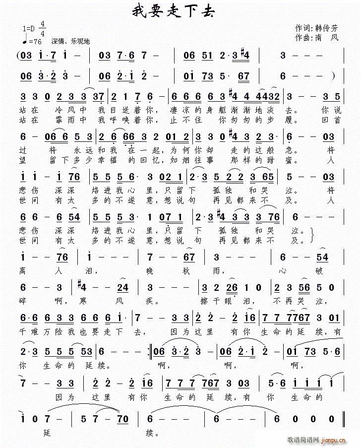 ��Ҫ����ȥ(���ָ��V)1