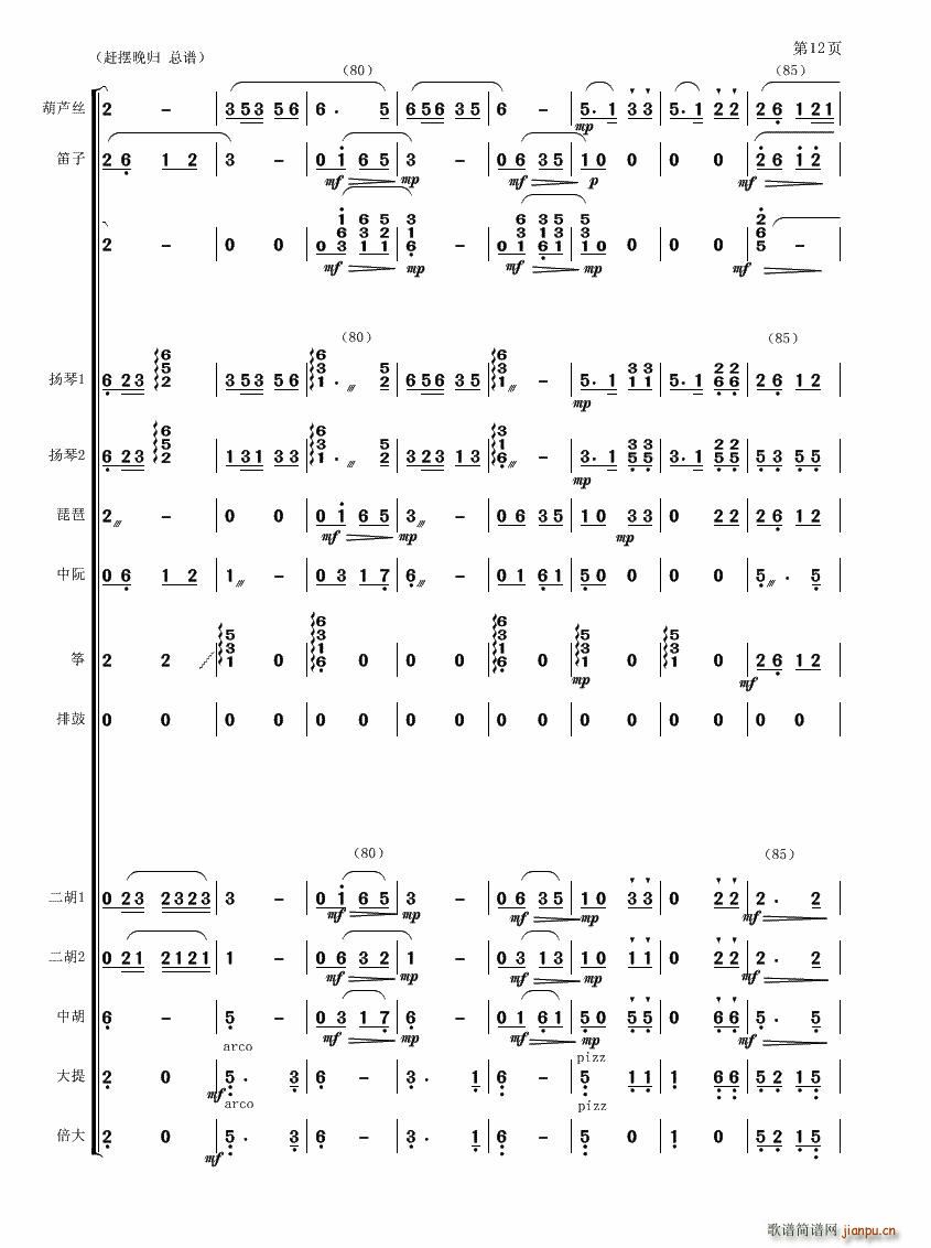 �s�[��w(���V)12