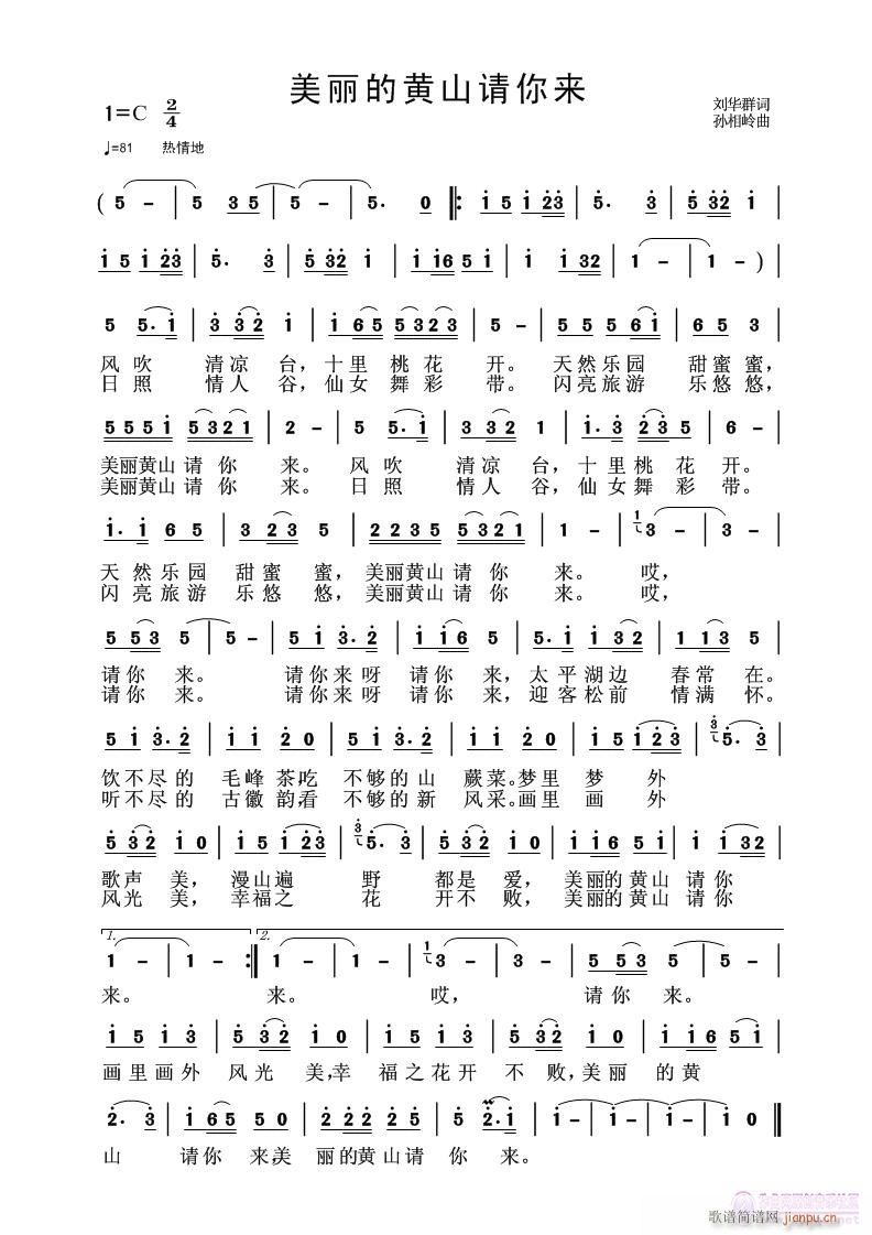 ���������SɽՈ���(l��i)�����AȺ�~(ʮ�ּ�����)3