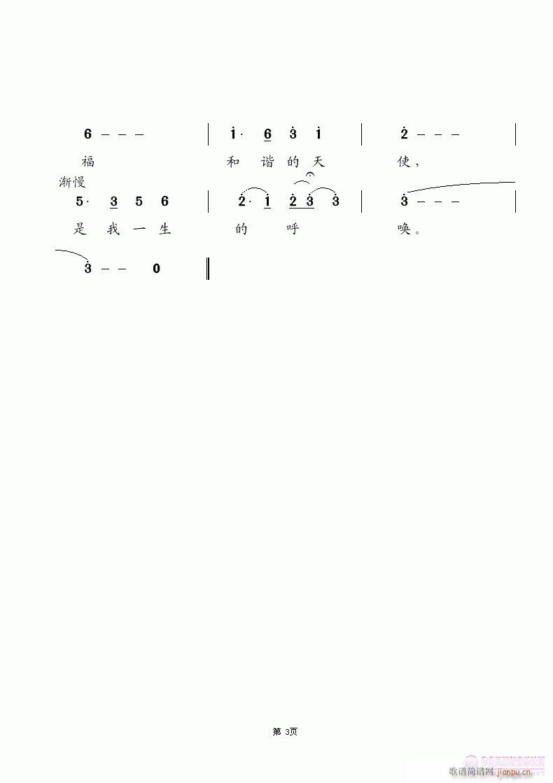 ������һ���ĺ�(���ָ��V)3