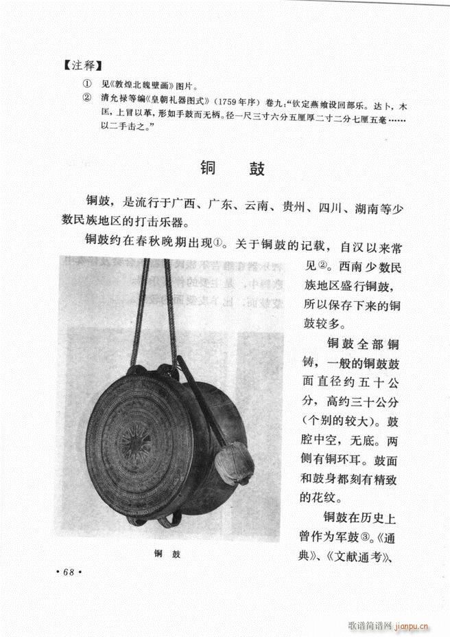 �Ї���(l�� )����B ��ӆ��(ʮ�ּ�����)72