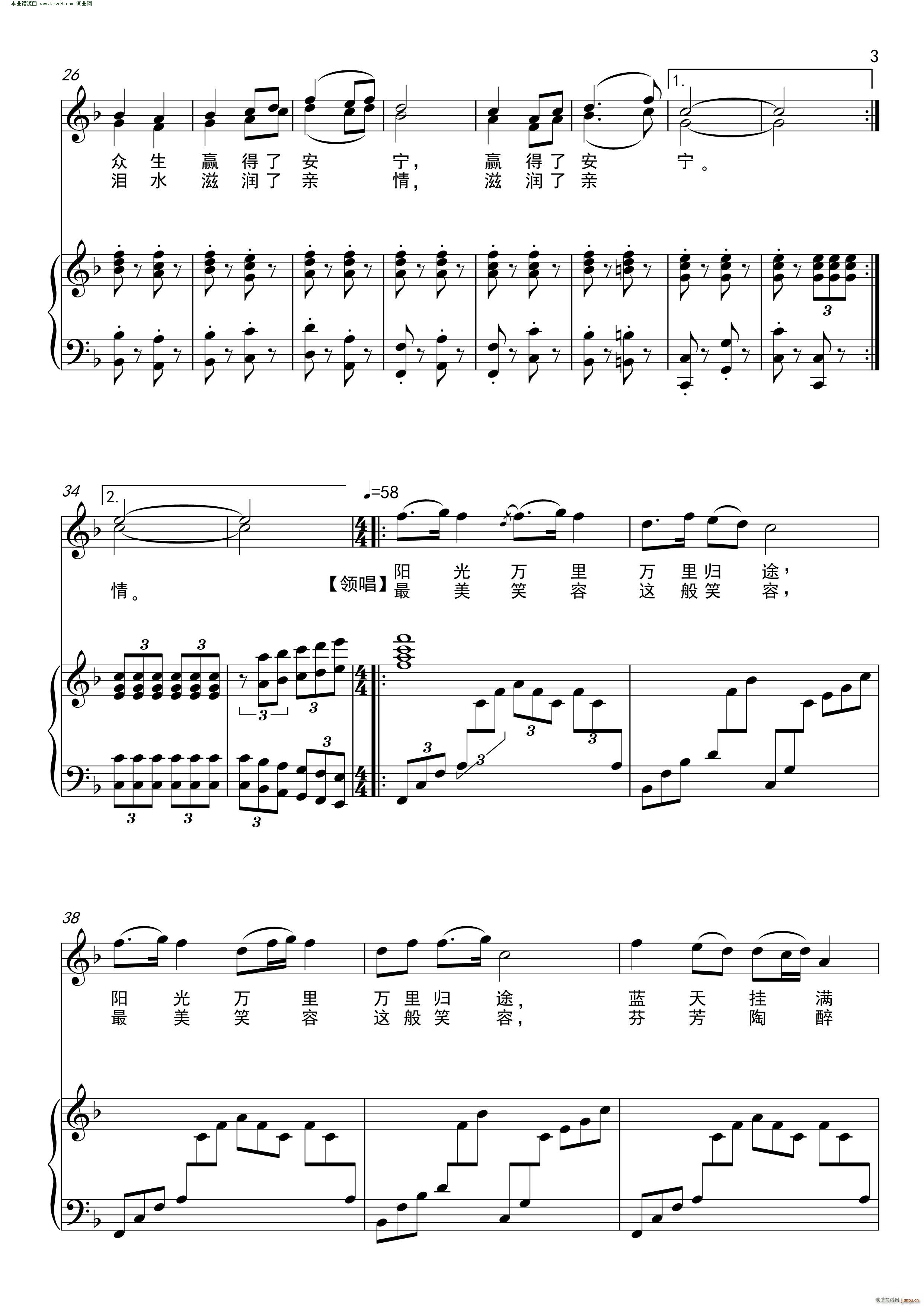 Ц�� �`��(���ָ��V)3