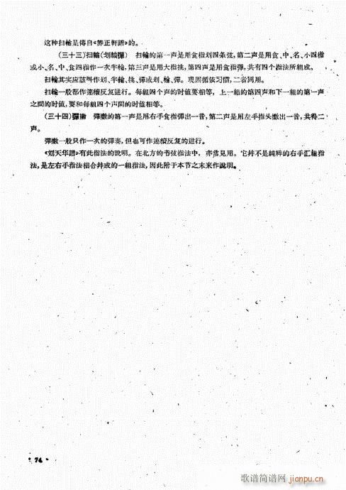 �������෨61-80(�����V)14