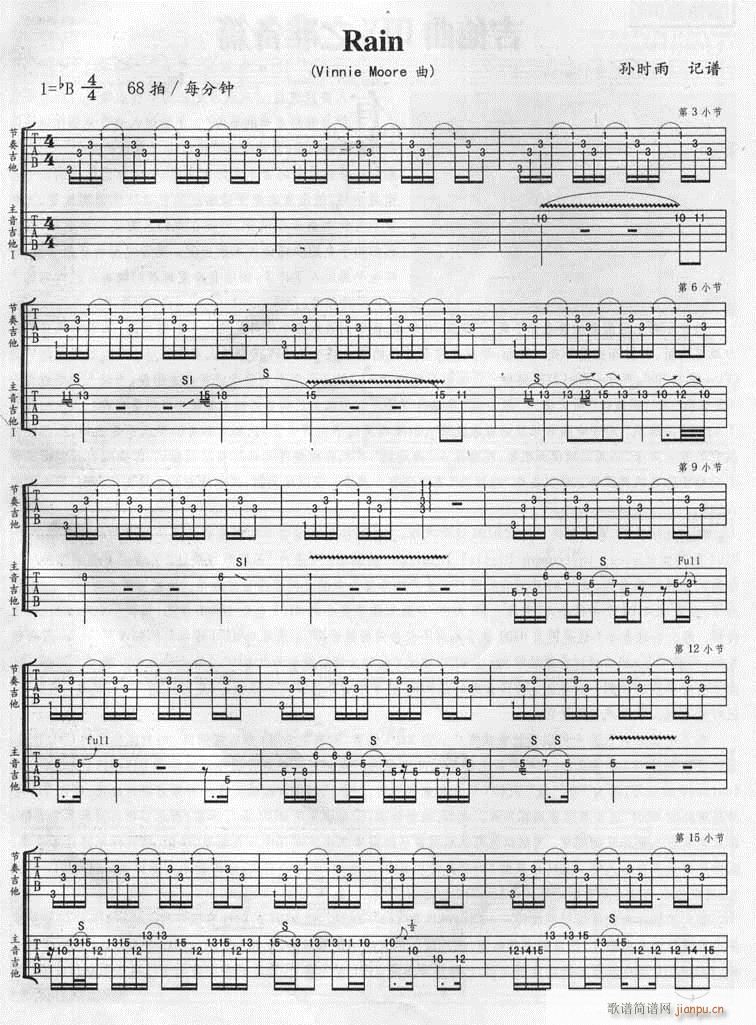 Vinnie Moore(�����V)1