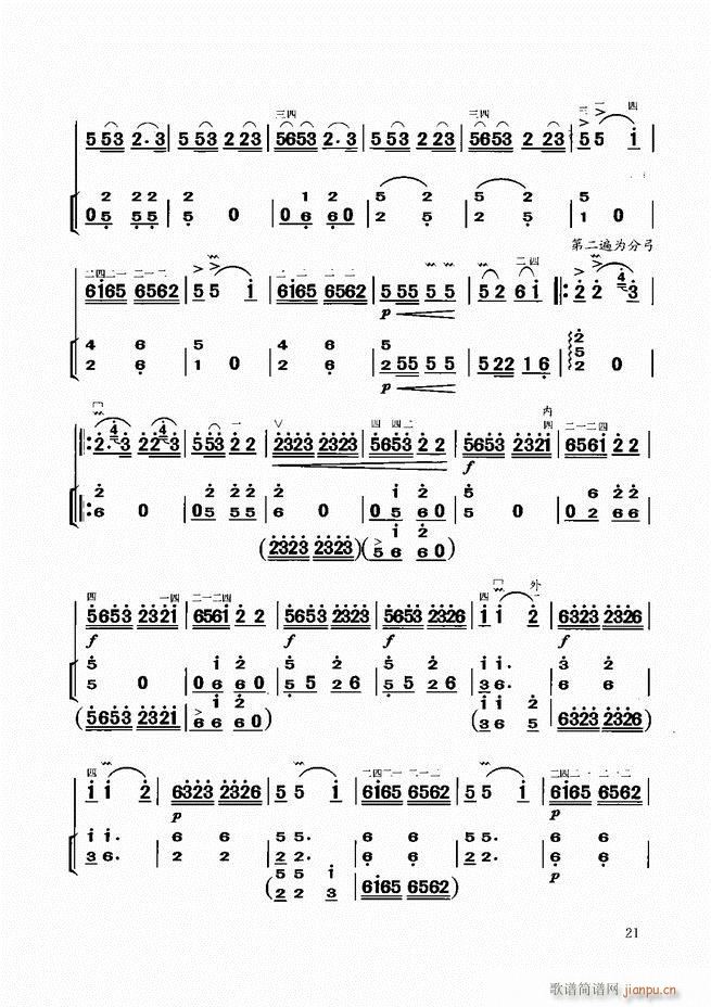 �����̳�Ŀ�1 60(�����V)24