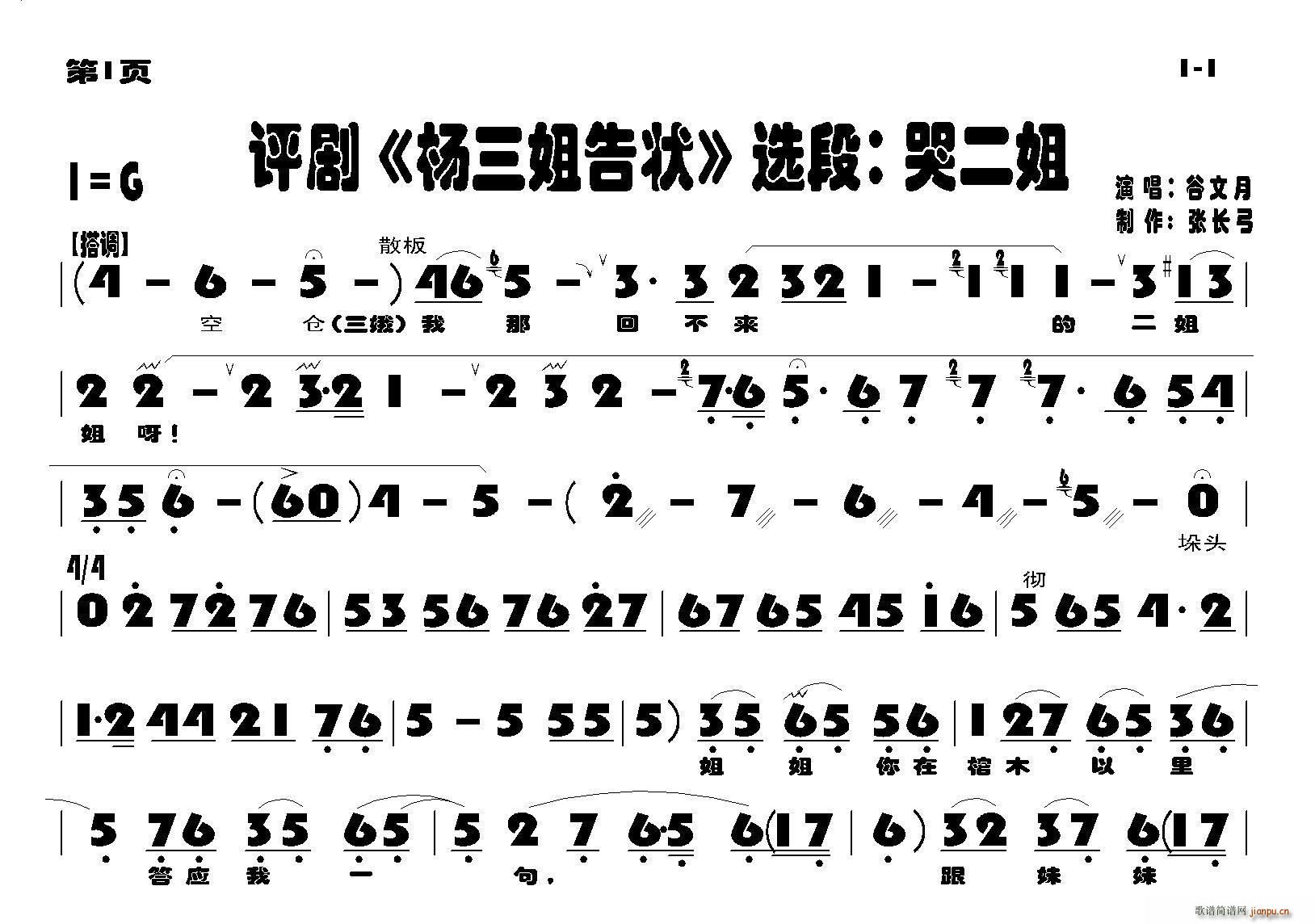 �޶���(���ָ��V)3