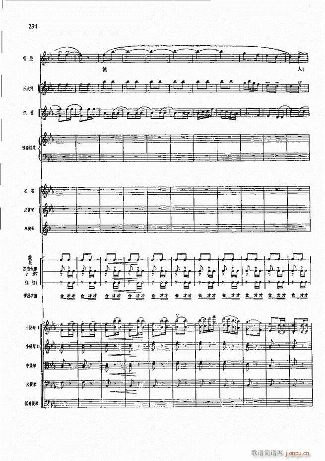 �����F������ ���� 241 300(�������V)52