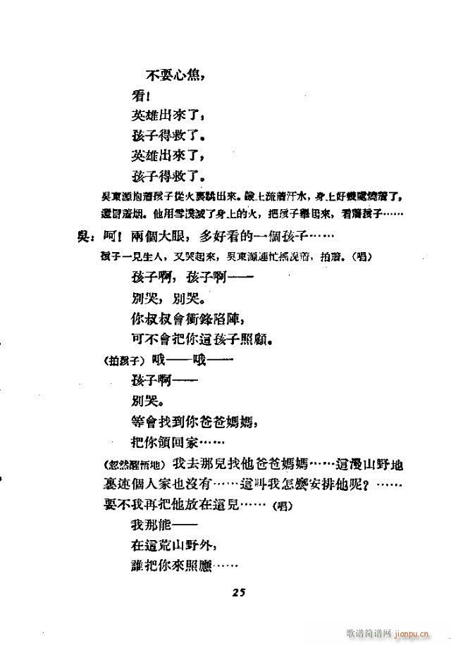 ���������(���ָ��V)26