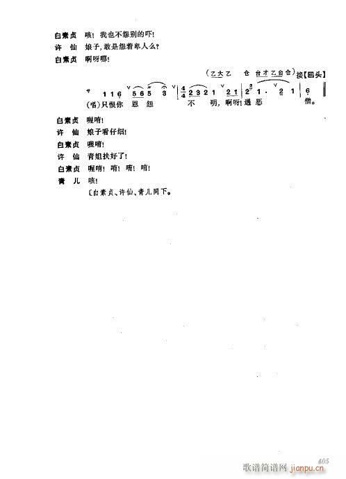 ���w401-440(�������V)5