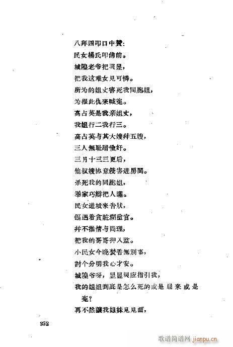 ���ײ��u�������x321-360(ʮ�ּ�����)32