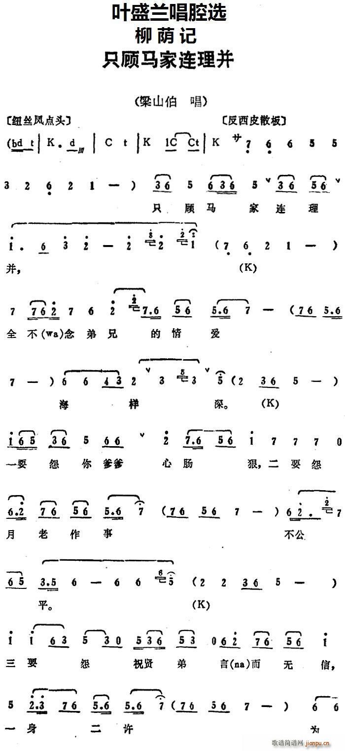 �~ʢ�m��ǻ�x ֻ��R���B���� ���aӛ ��ɽ������(ʮ�ּ�����)1