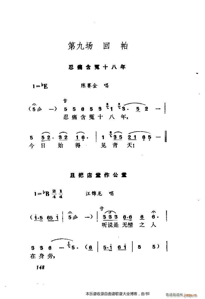 �S÷���_��ӛ ���������V 141 167(�S÷�����V)8