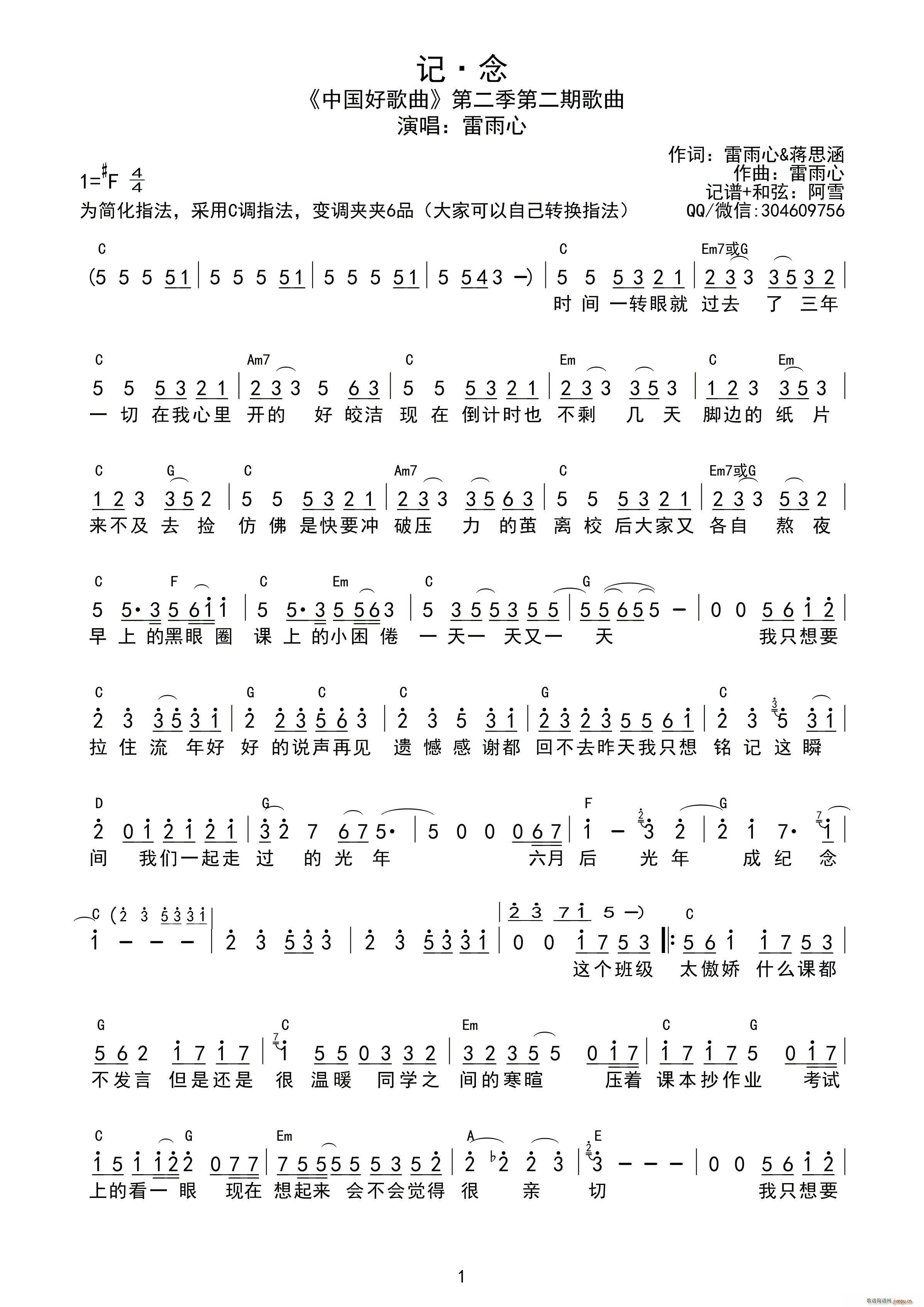 ӛ �� ����(�����V)1