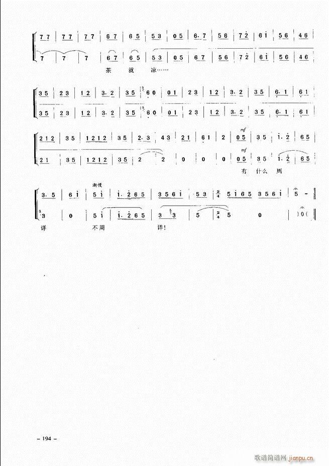 ��(j��ng)�侩������ 181 205(�������V)14