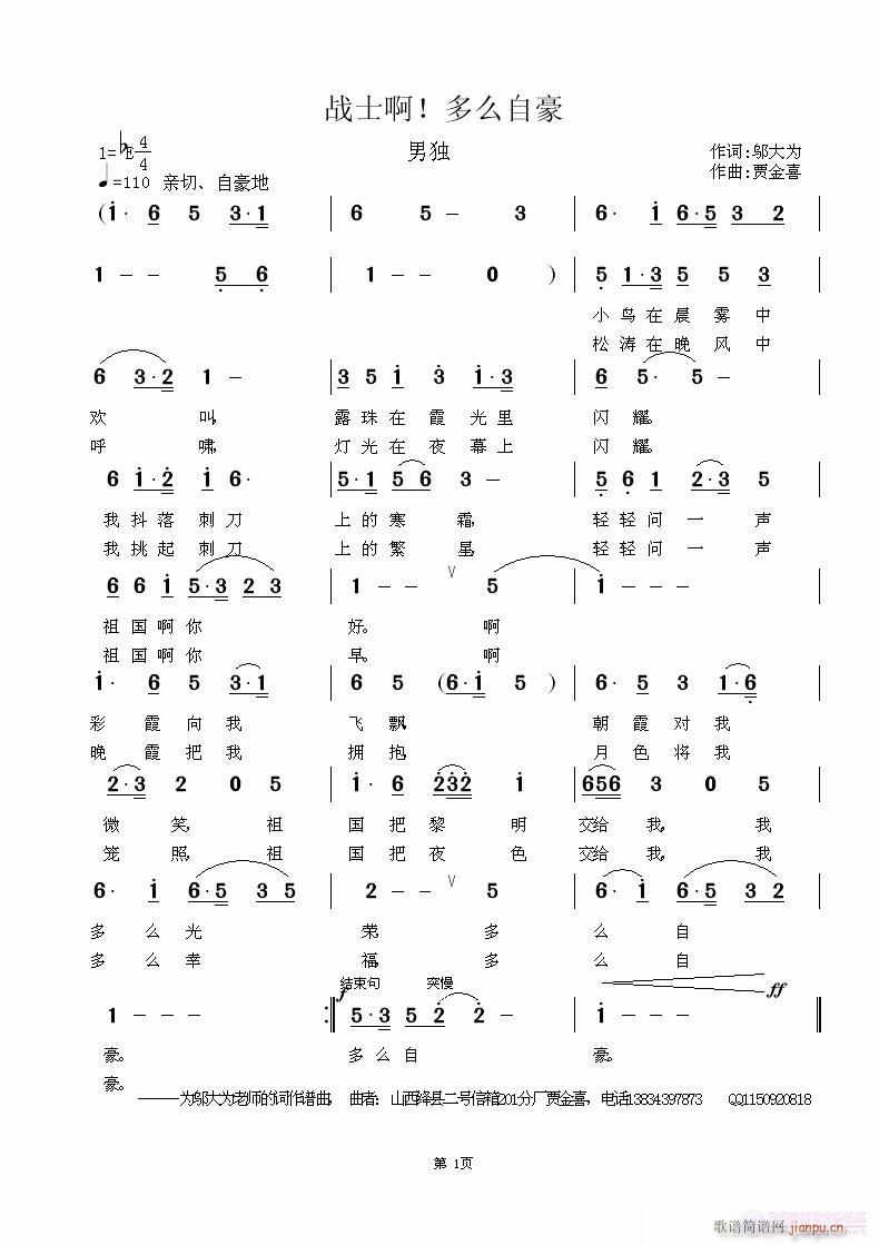 ��ʿ������ô�Ժ�(���ָ��V)1