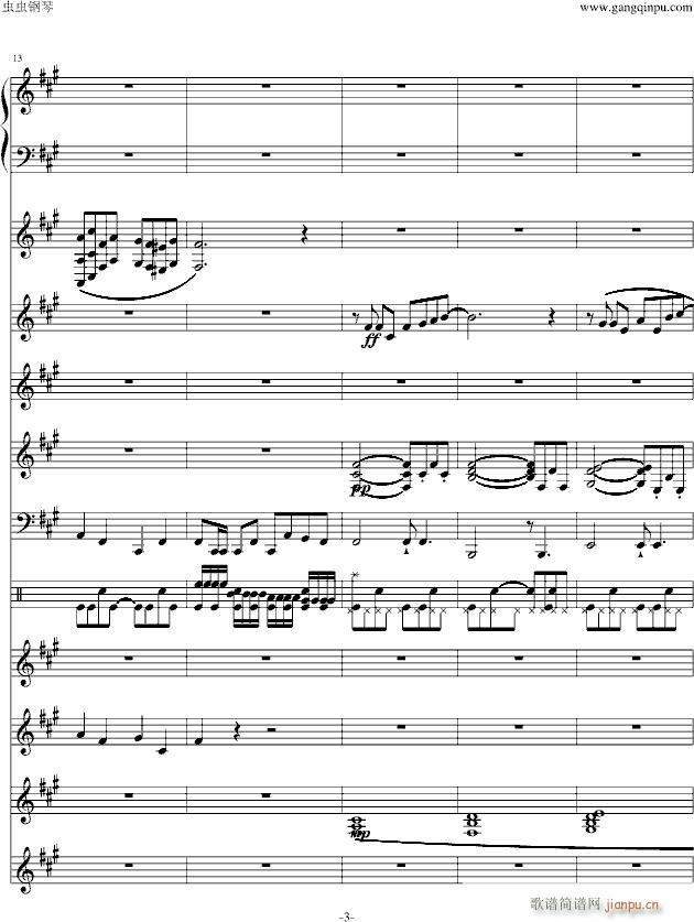 New Gonduin Ot(����V)3