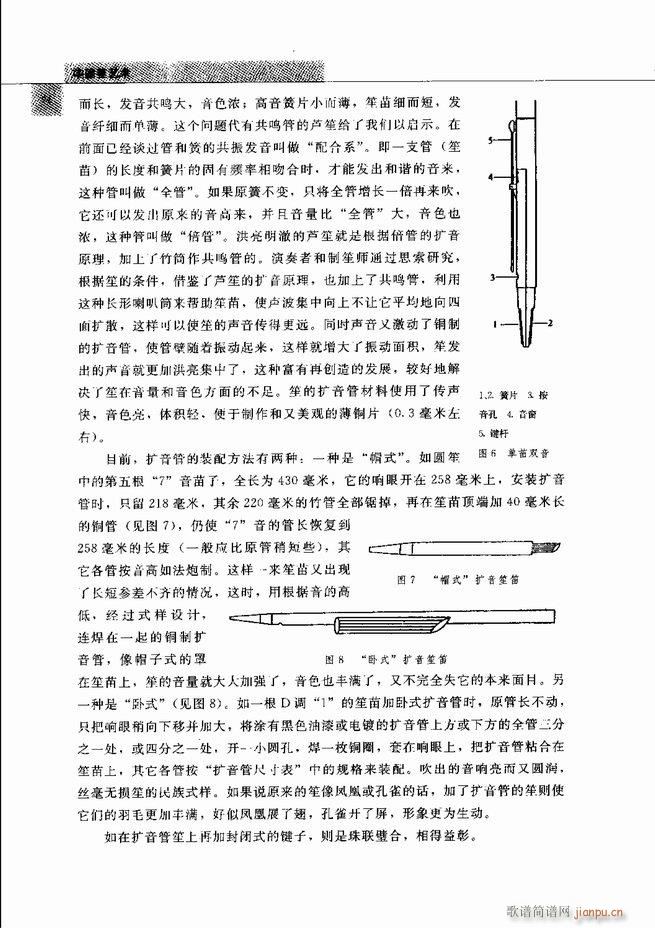 �Ї���ˇ�g(sh��) 61 120(���V)34