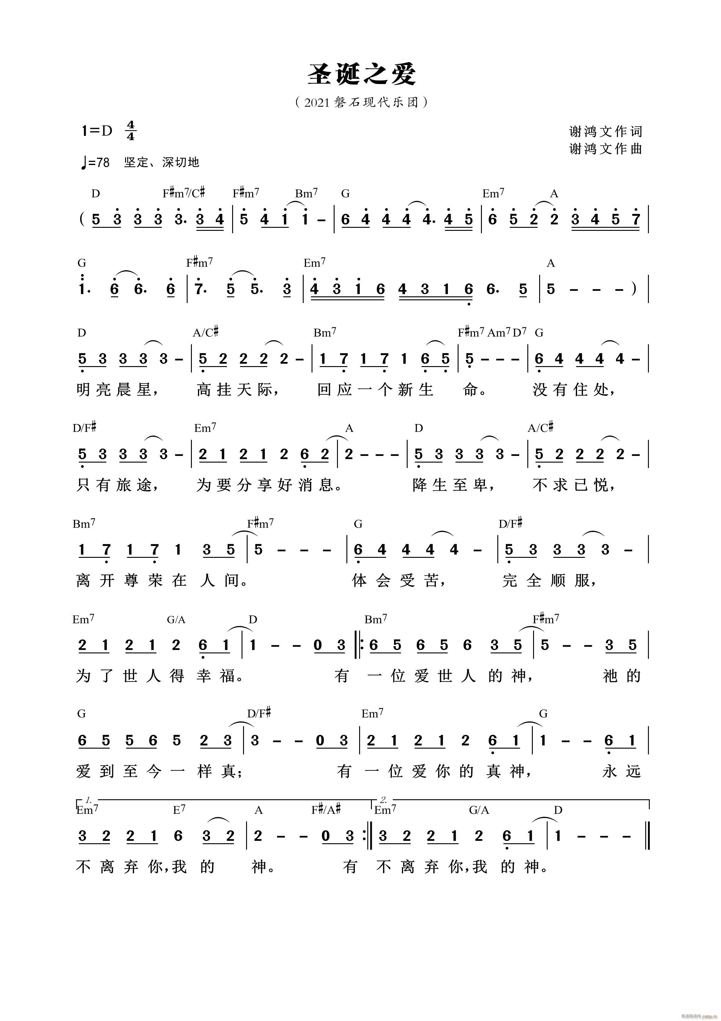 ʥ�Q֮��(��i)(���ָ��V)1