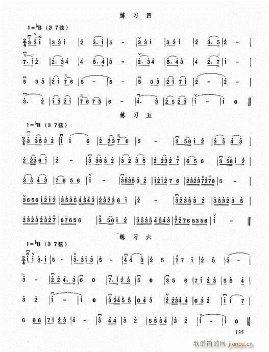 �������޽̳�121-140(�����V)15