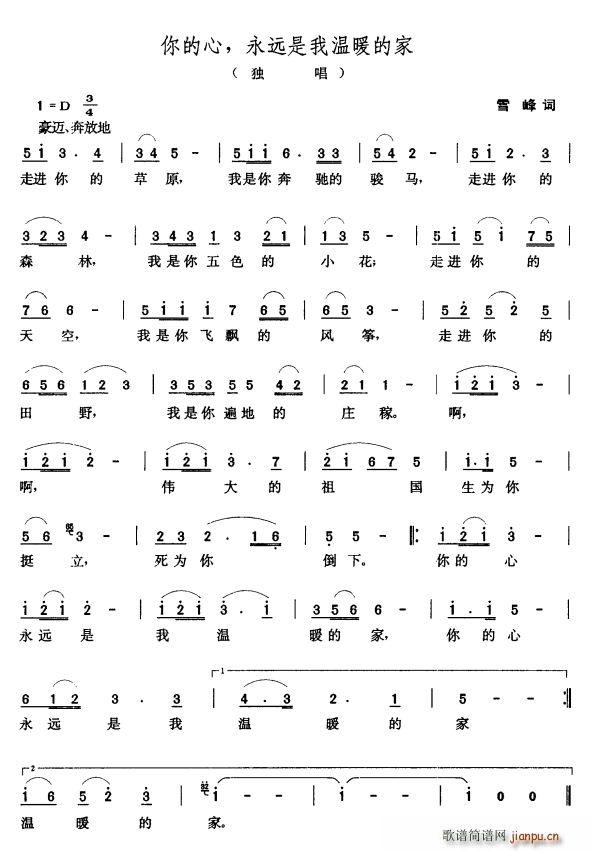 ����� ���h���Ҝ�ů�ļ�(ʮ�ּ�����)1