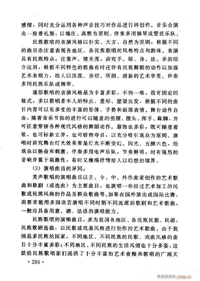 �x�V�質ˇ�g(sh��) ����ļ����c����241 288(ʮ�ּ�����)46