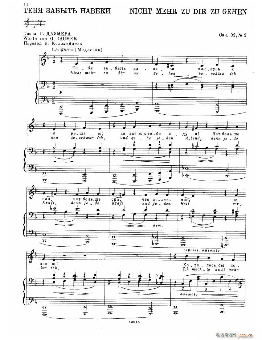 Brahms Songs(����V)12