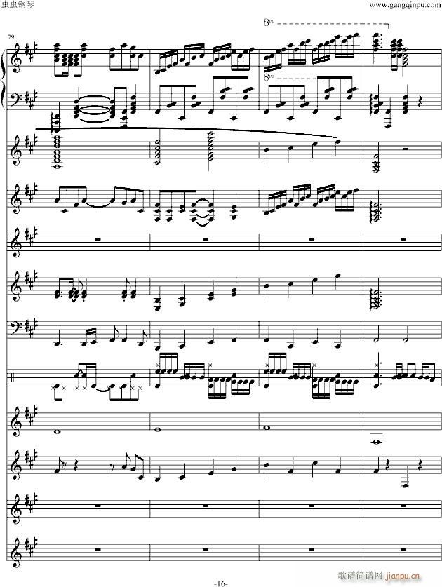 New Gonduin Ot(����V)16