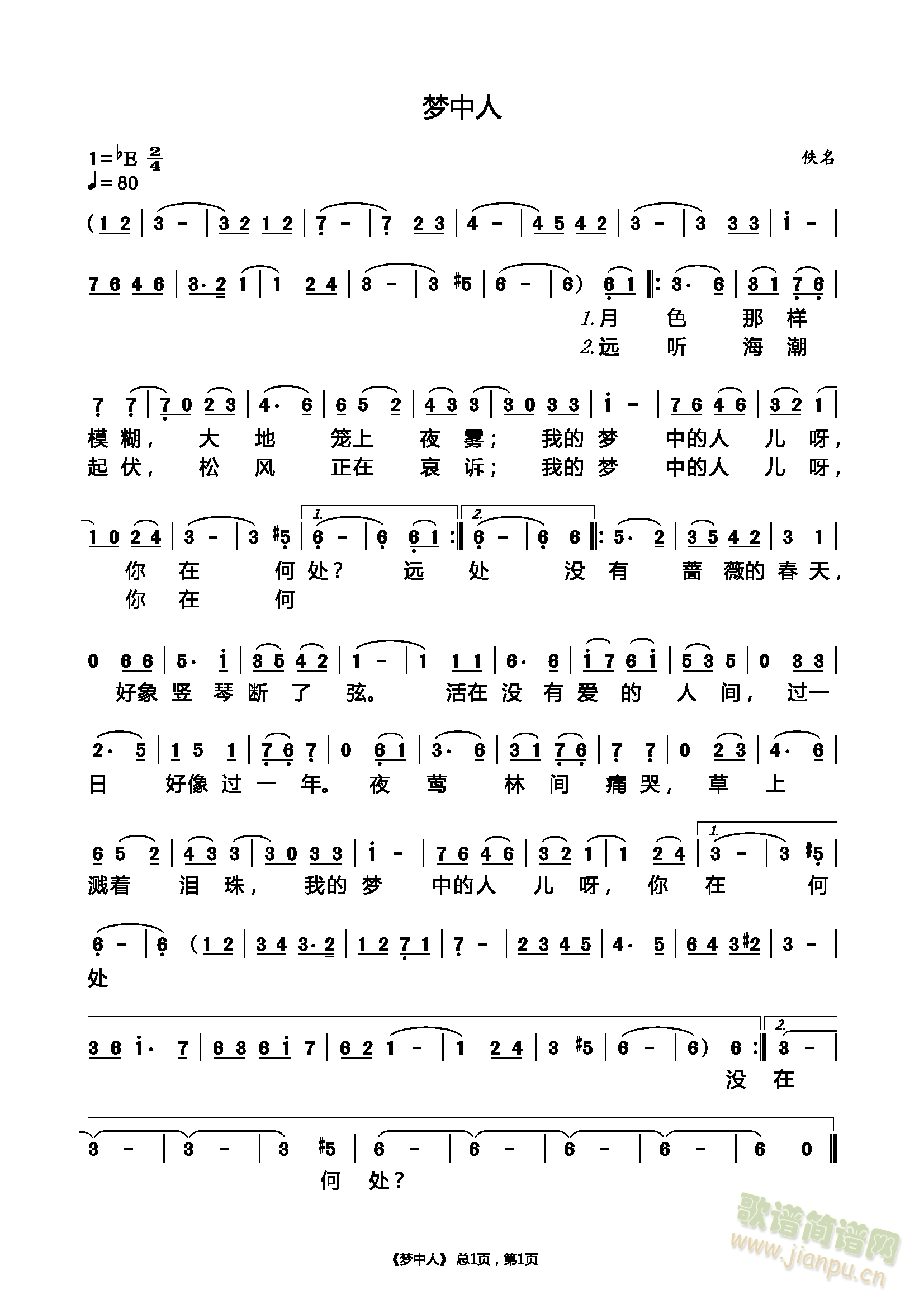 ��(m��ng)���ˣ���(���ָ��V)1