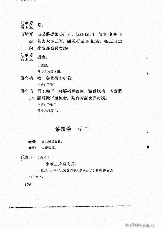 �ط������� �ڶ�݋61 120(ʮ�ּ�����)44