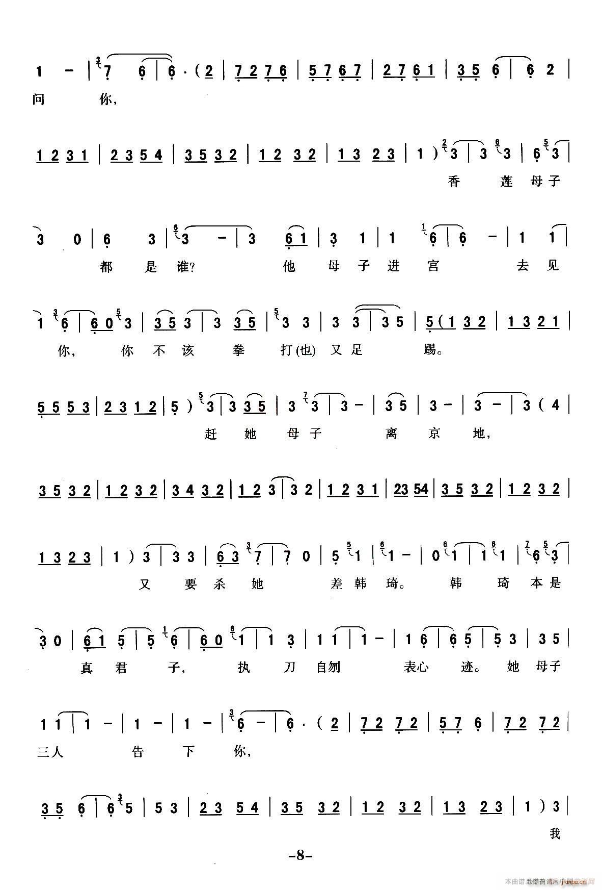 ��ǻ ȫ�ۄ��V ��Ѻ �x����ǻ���y�� �����(ʮ�ּ�����)8