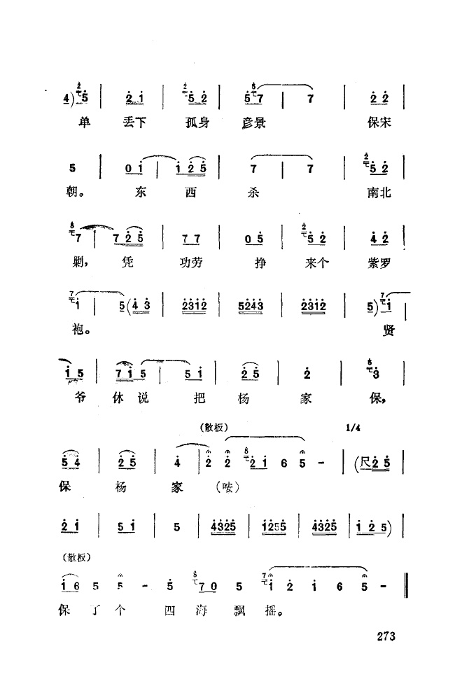 ��ǻ����(l�� )����\� 251 300(ʮ�ּ�����)29