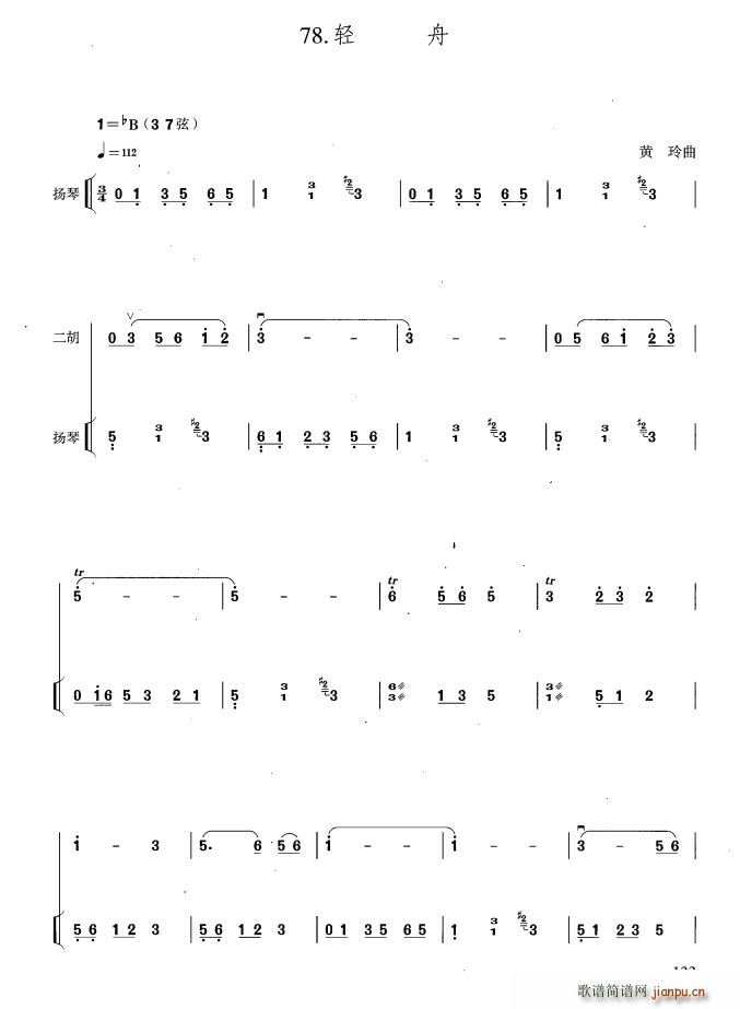 �p�� �P�ٰ����V(�Ź~�P���V)1