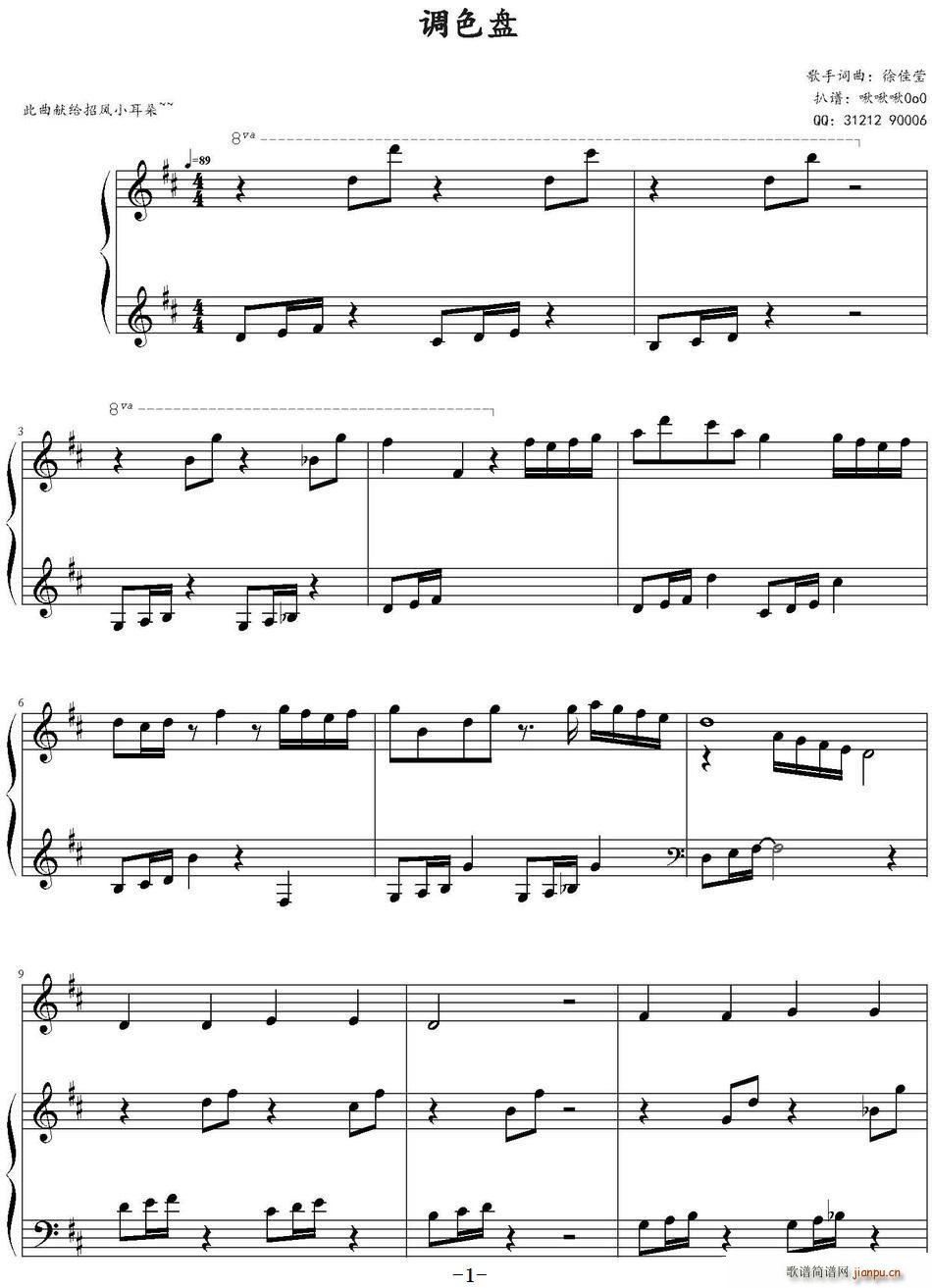 �{ɫ�P(p��n) ��ٰ����V(����V)1