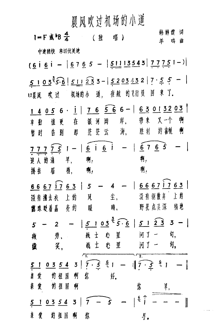 ���L(f��ng)���^(gu��)�C��(ch��ng)��С��(���ָ��V)1