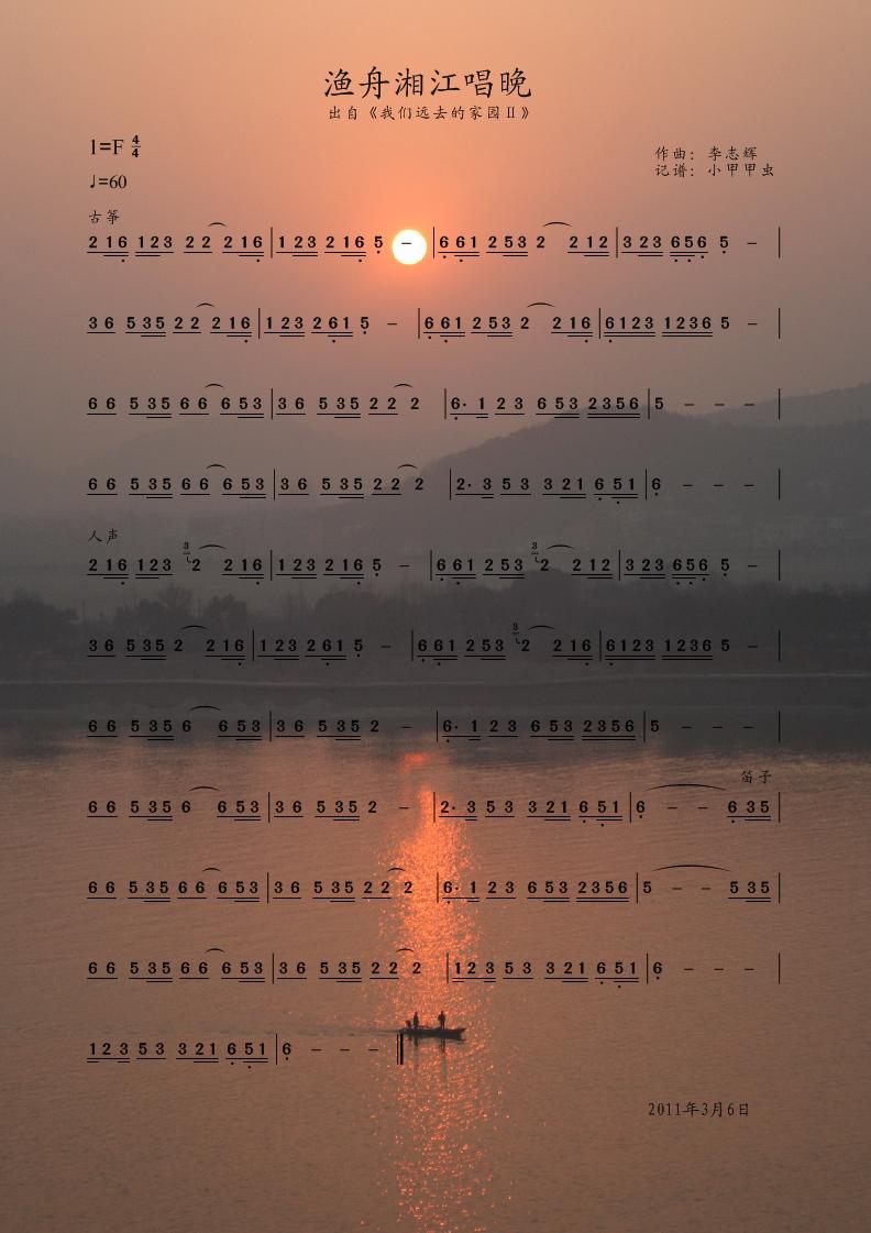 �O���潭����(���ָ��V)1