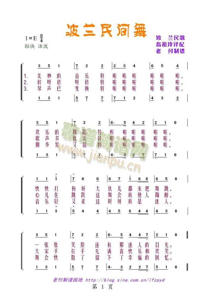 ���m���g��(���ָ��V)1