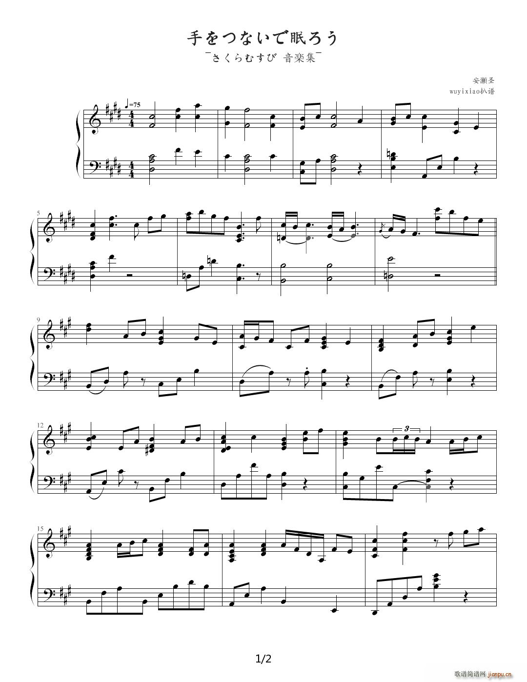 �֤�Ĥʤ����ߤ��� E�{(����V)1