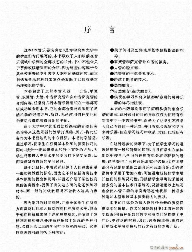 ľ�ܘ�(l�� )�����෨ Ŀ�ǰ�� 1 60(ʮ�ּ�����)7