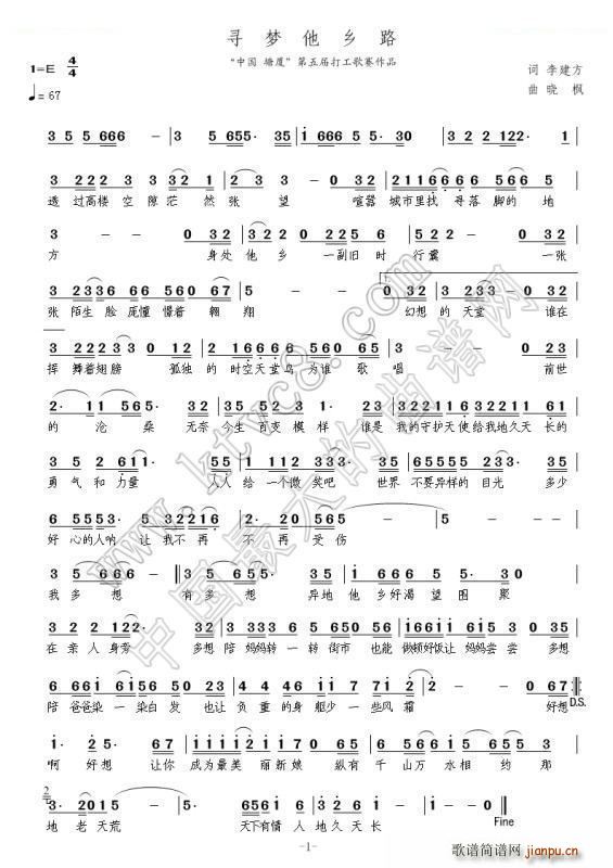 ����(m��ng)���l·(���ָ��V)1