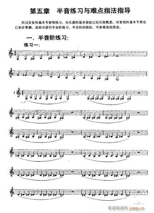 �λɹ�������(sh��)�ý̳�19-38�(y��)(�λɹ��V)9