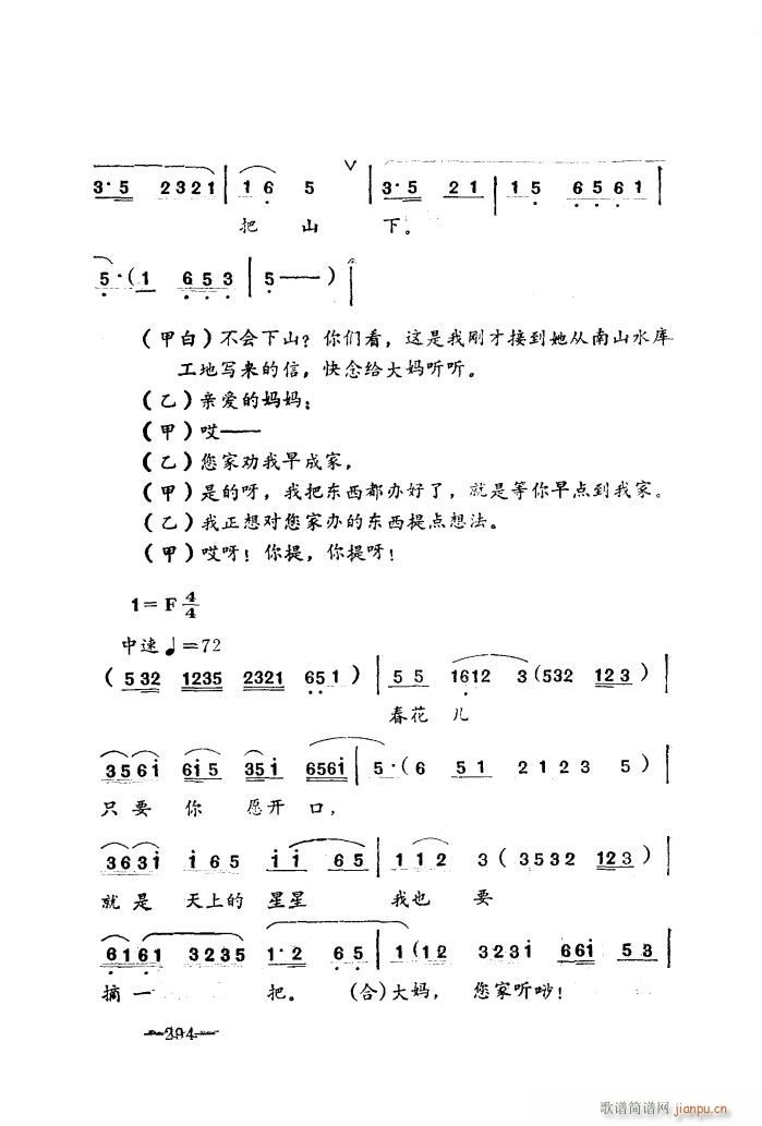 ������ ����С�� �ٰ�(ʮ�ּ�����)6