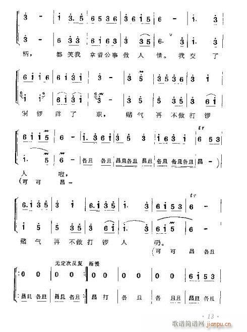 ���~�(���ָ��V)13