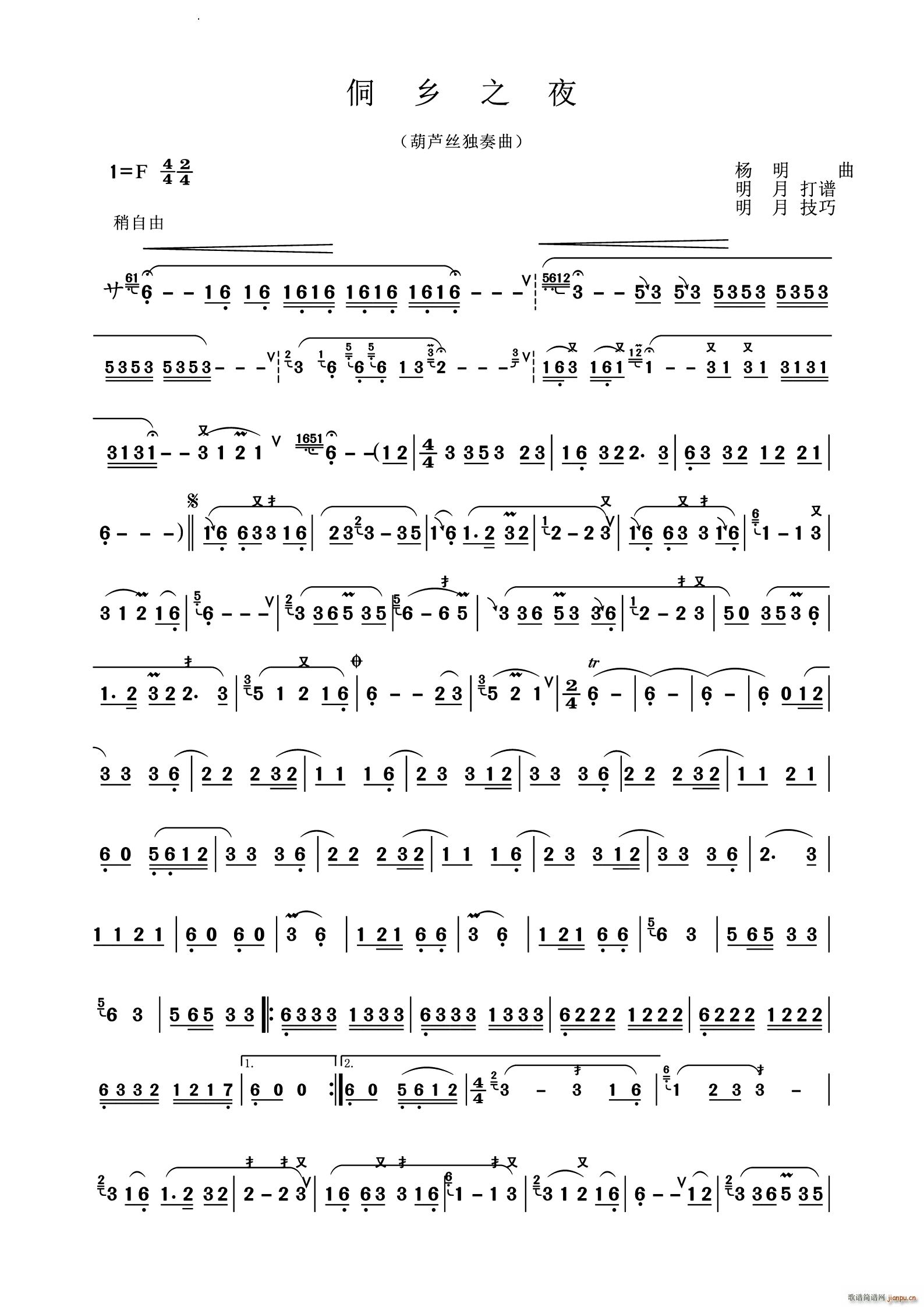 ���l֮ҹ���J�z������(���J�z�V)1